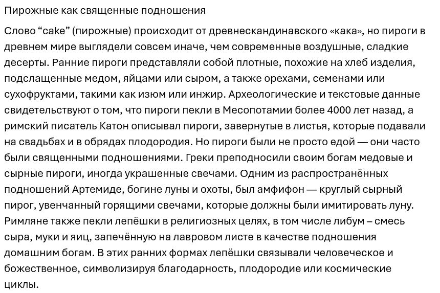 Увеличить Увеличить