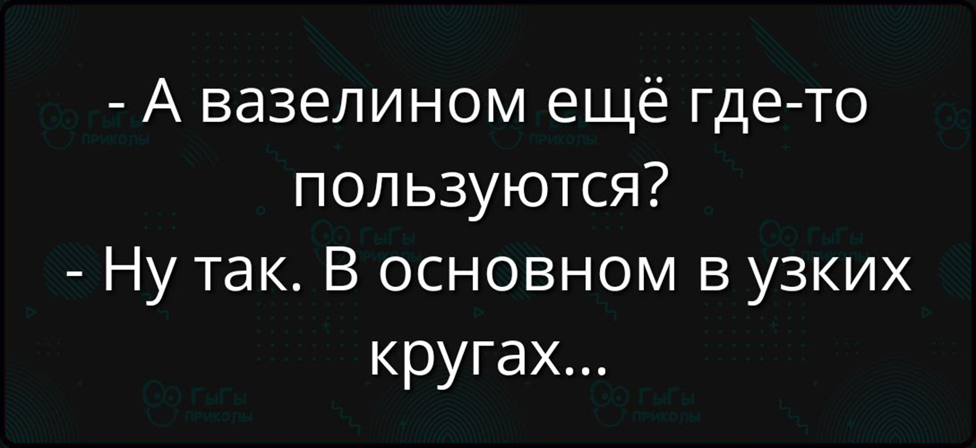 Увеличить Увеличить