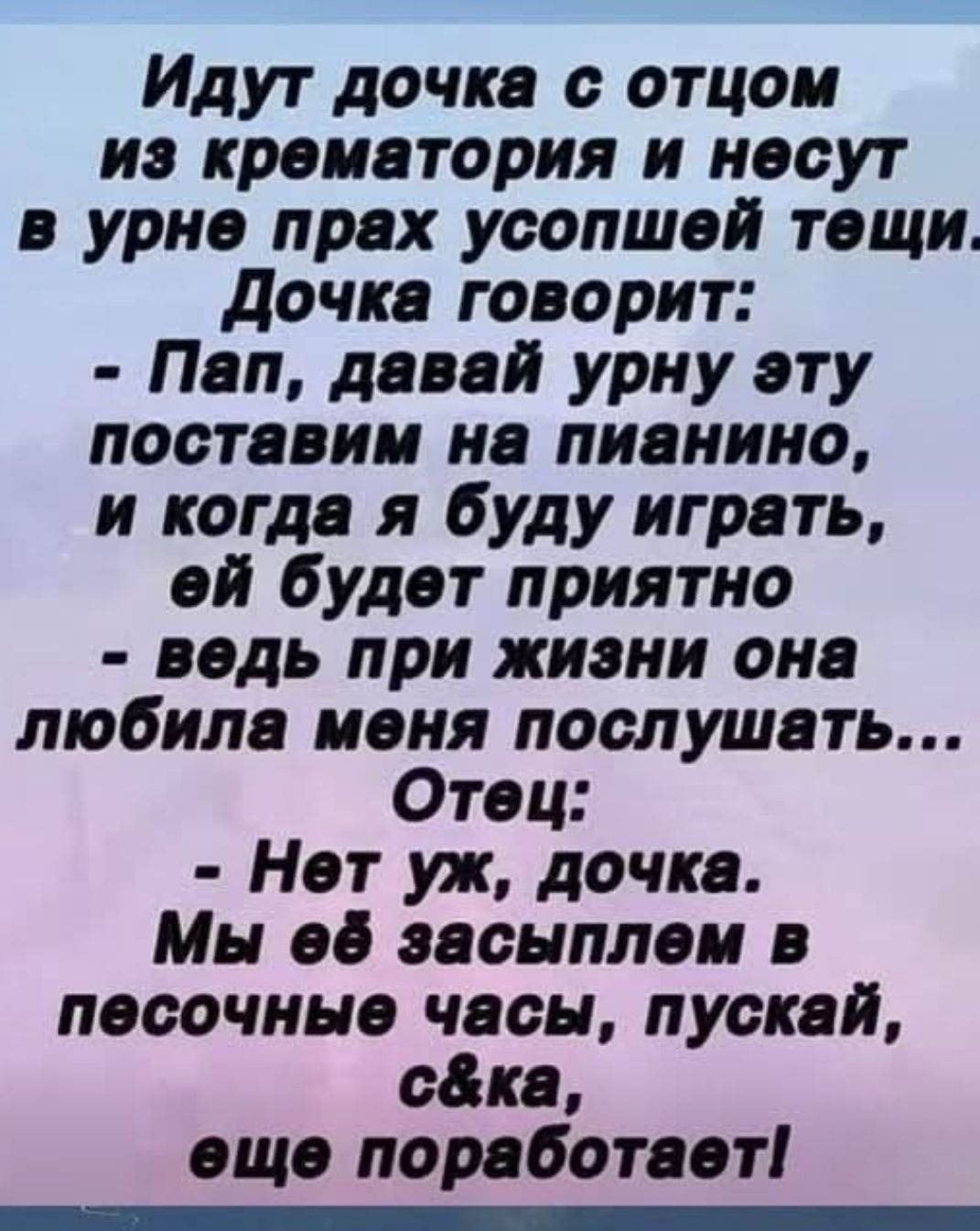 Увеличить Увеличить