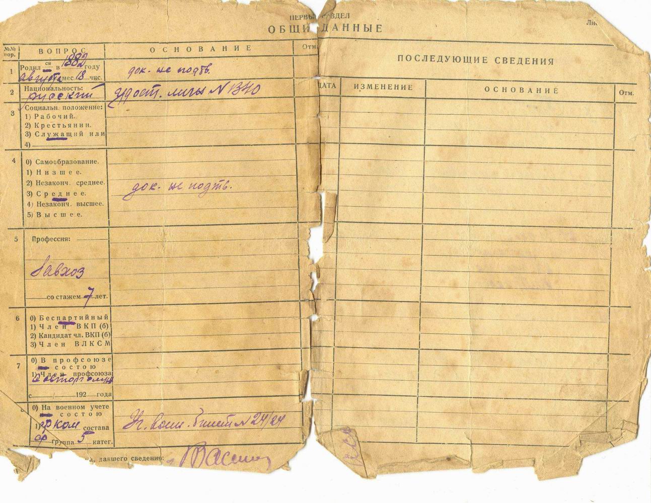 ���������