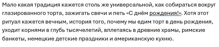Увеличить Увеличить