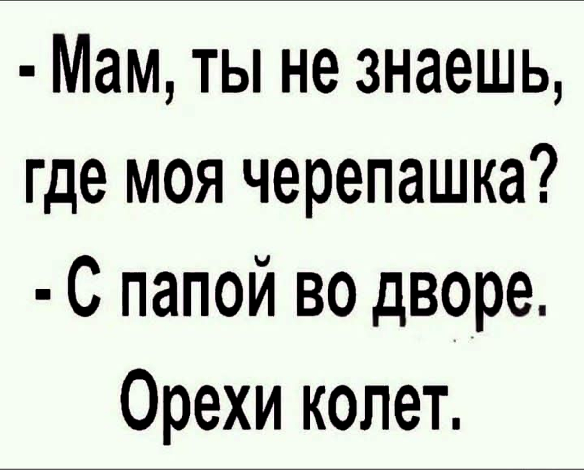 Увеличить Увеличить