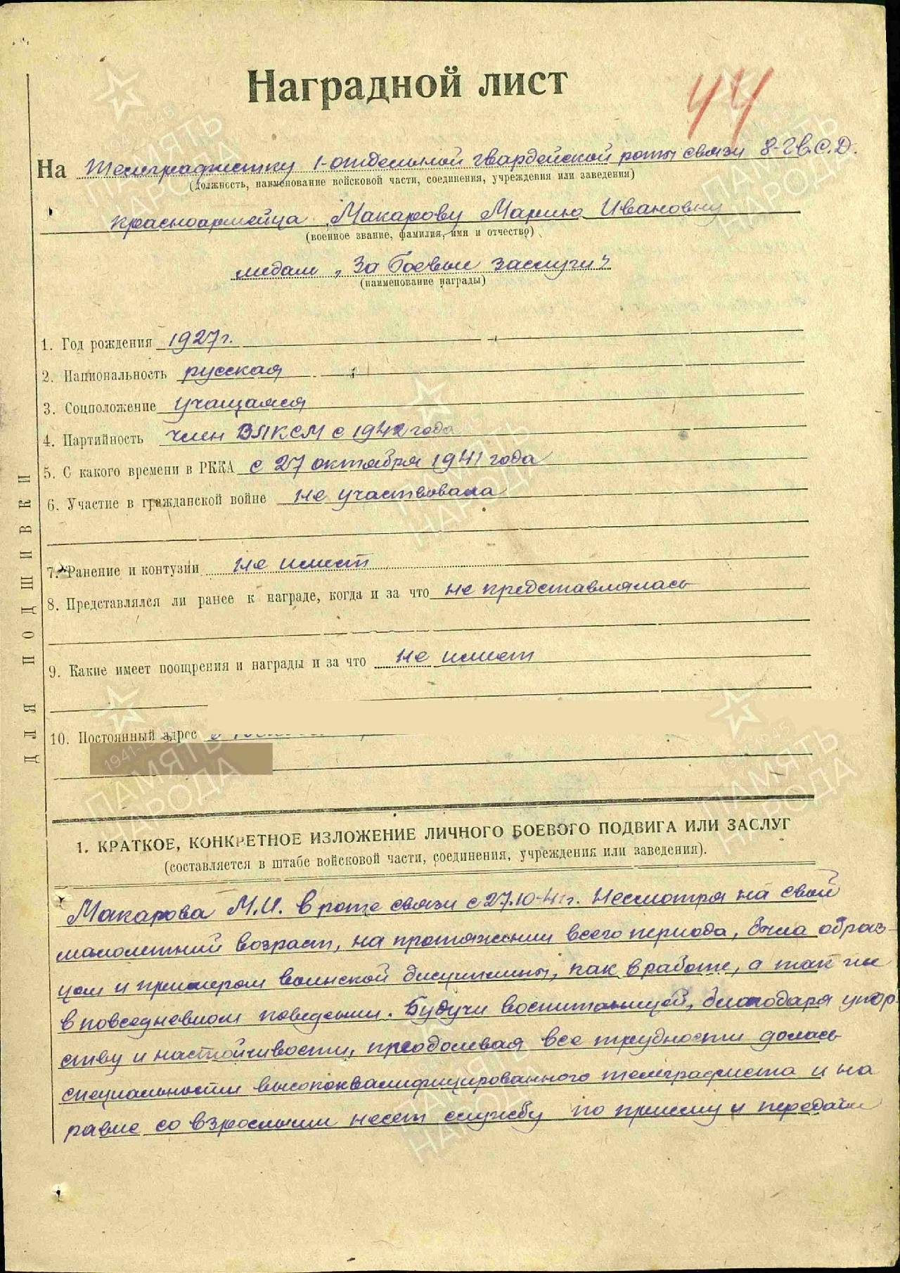 ���������