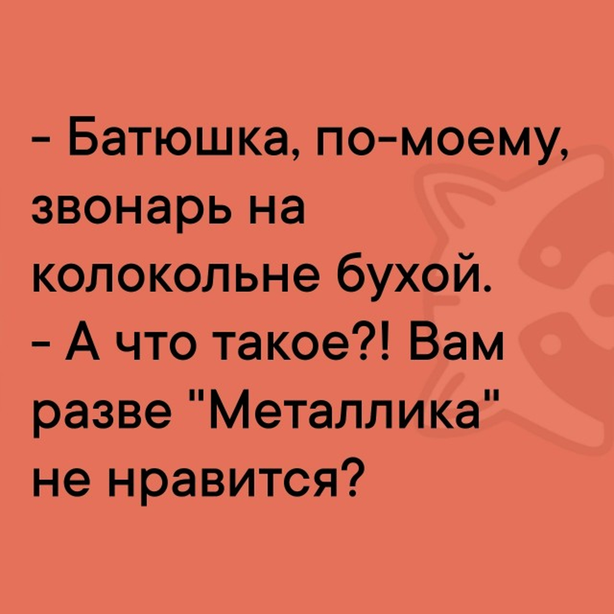 Увеличить Увеличить