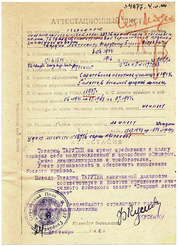 ���������