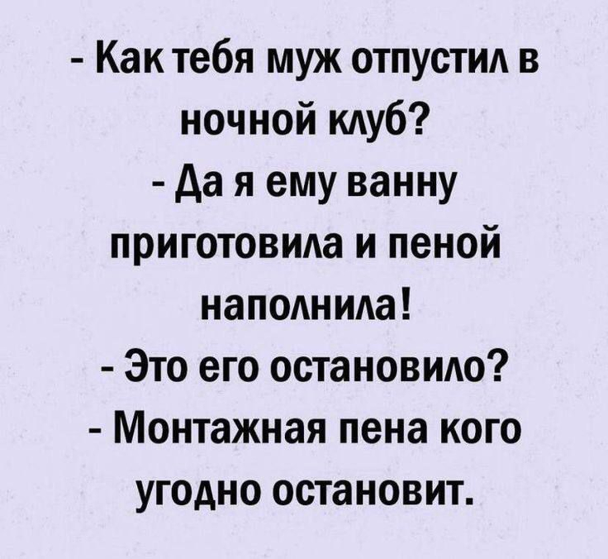 Увеличить Увеличить