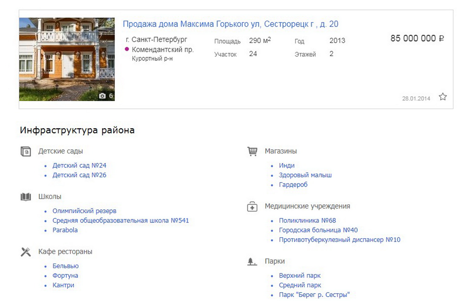 ���������