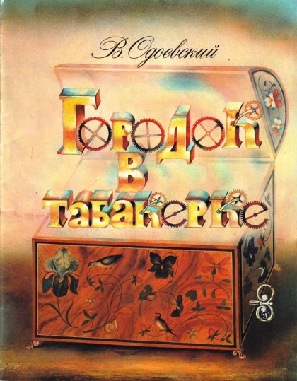 ���������