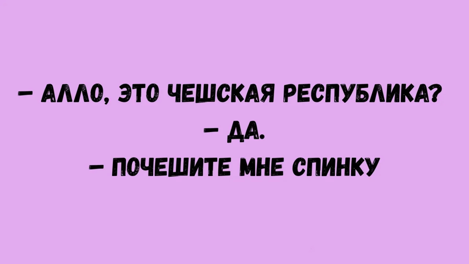 Увеличить Увеличить