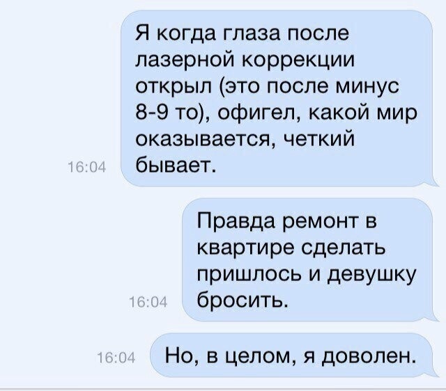 Увеличить Увеличить