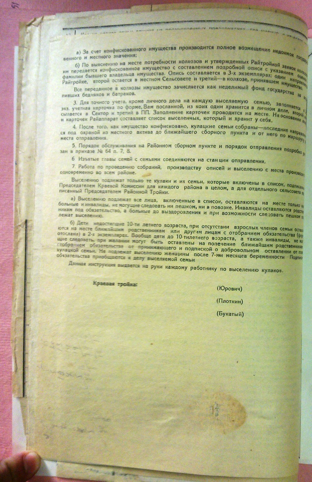 ���������