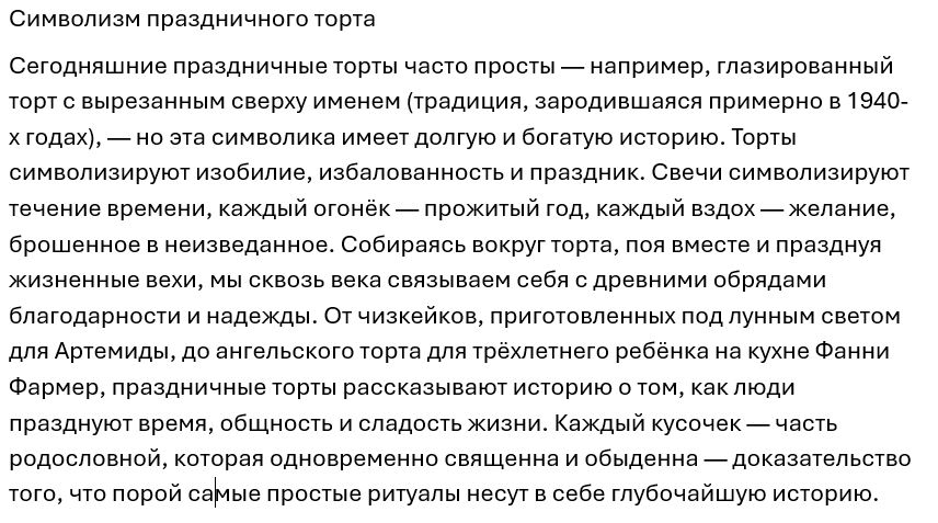 Увеличить Увеличить