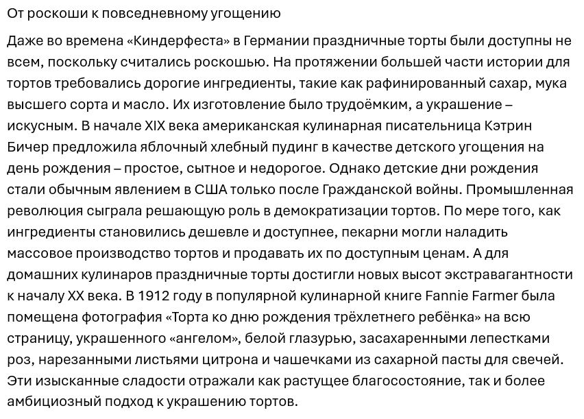 Увеличить Увеличить