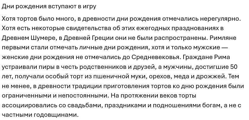Увеличить Увеличить