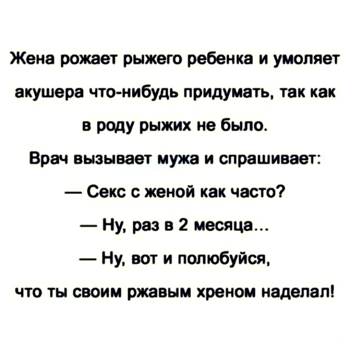 Увеличить Увеличить