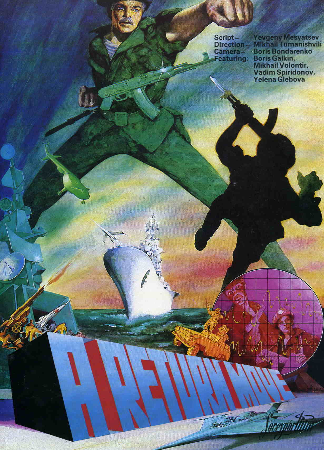 ���������