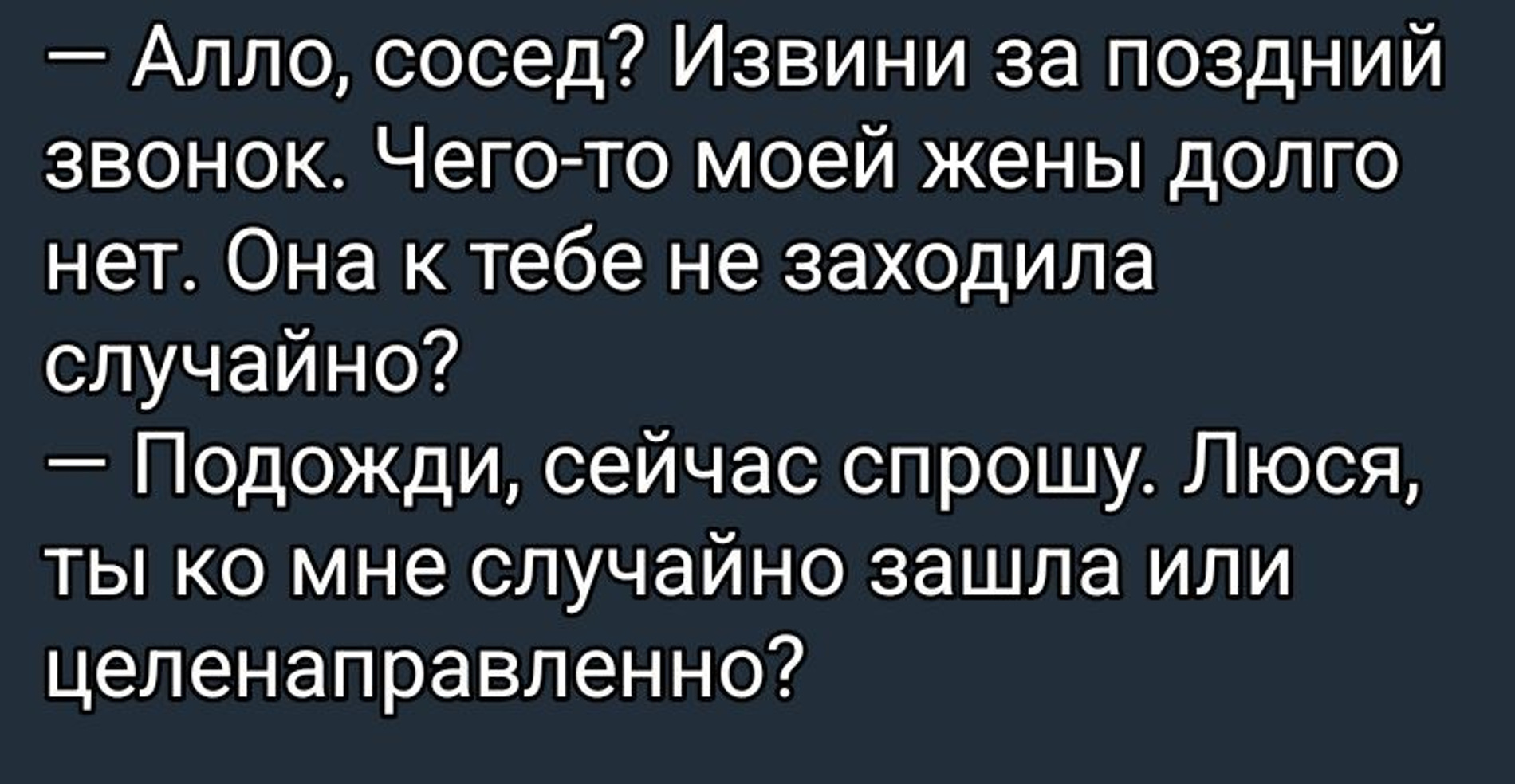 Увеличить Увеличить