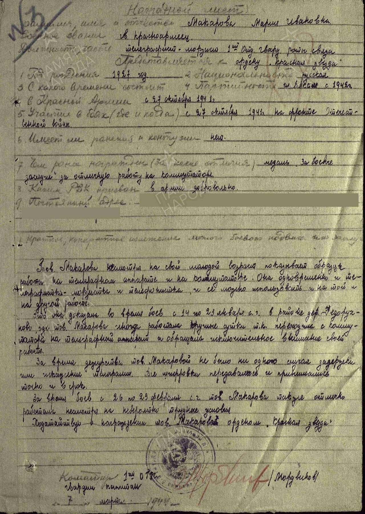 ���������